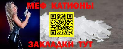 стаф Обнинск