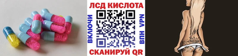 LSD-25 экстази кислота  купить наркотик  Урюпинск 