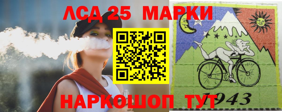 Лсд 25 экстази ecstasy Урюпинск