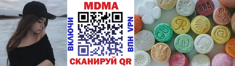 OMG зеркало Урюпинск MDMA молли купить наркотики сайты