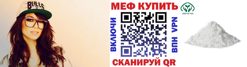 hydra зеркало Урюпинск Мефедрон mephedrone