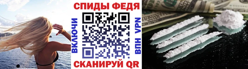 shop наркотические препараты Урюпинск Первитин витя