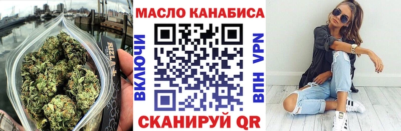 darknet клад  Урюпинск  Дистиллят ТГК жижа  продажа наркотиков 
