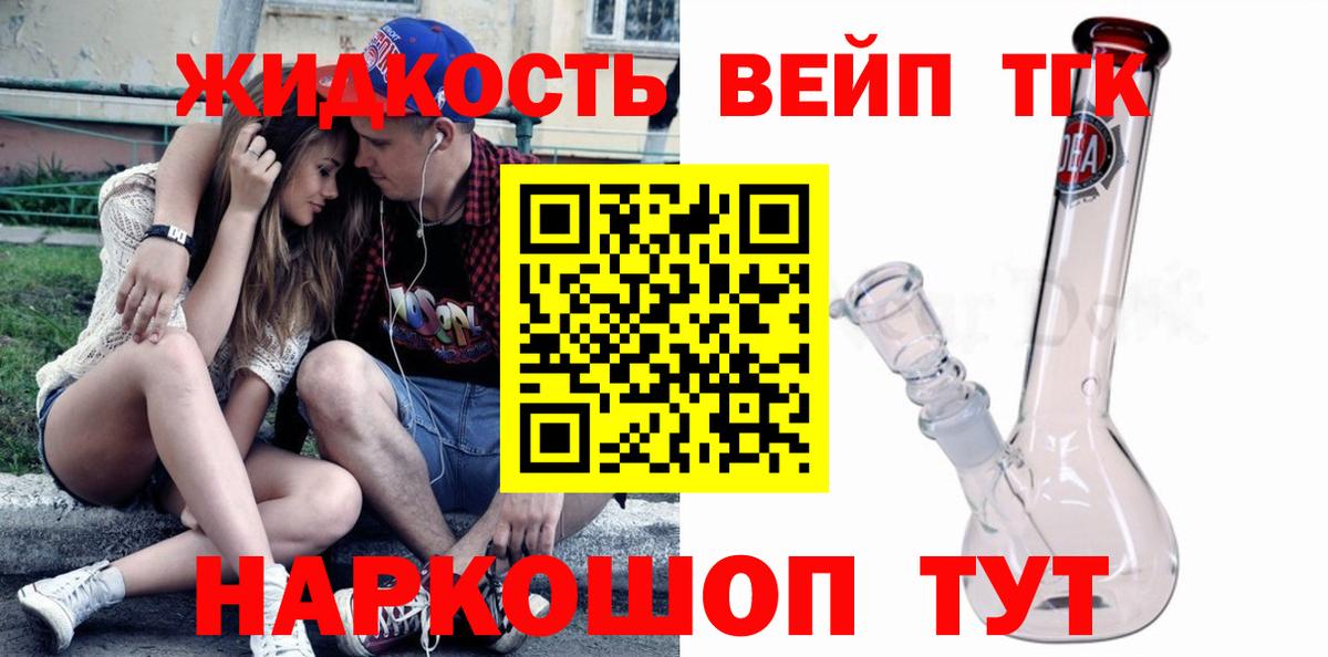 Дистиллят ТГК Wax  Дистиллят ТГК THC oil  Урюпинск  Вход с VPN 