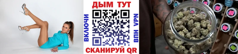 Марихуана AK-47  Урюпинск 